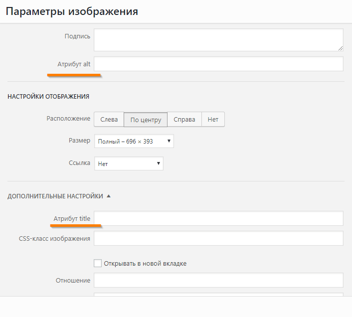 Все о rel canonical: как указывать атрибут правильно и зачем он нужен