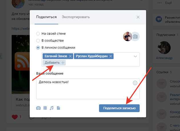 Как посмотреть гостей вконтакте: все способы с подробной инструкцией