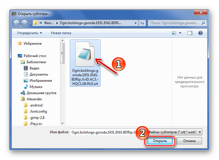 Как открыть файлы heic в windows (или преобразовать их в jpeg)