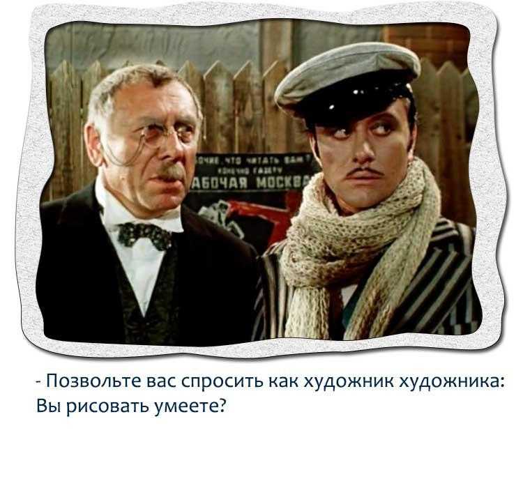 Тест на знание самых известных цитат из советских фильмов