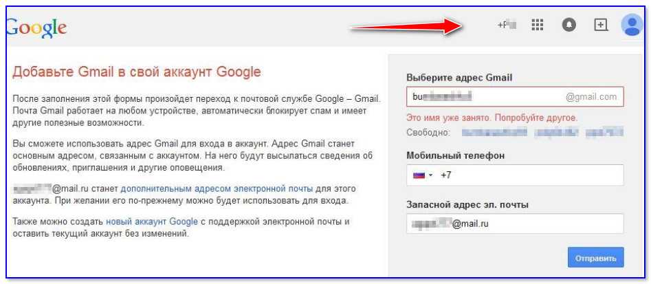 Как узнать, прочитано ли письмо с помощью gmail - ixed.ru