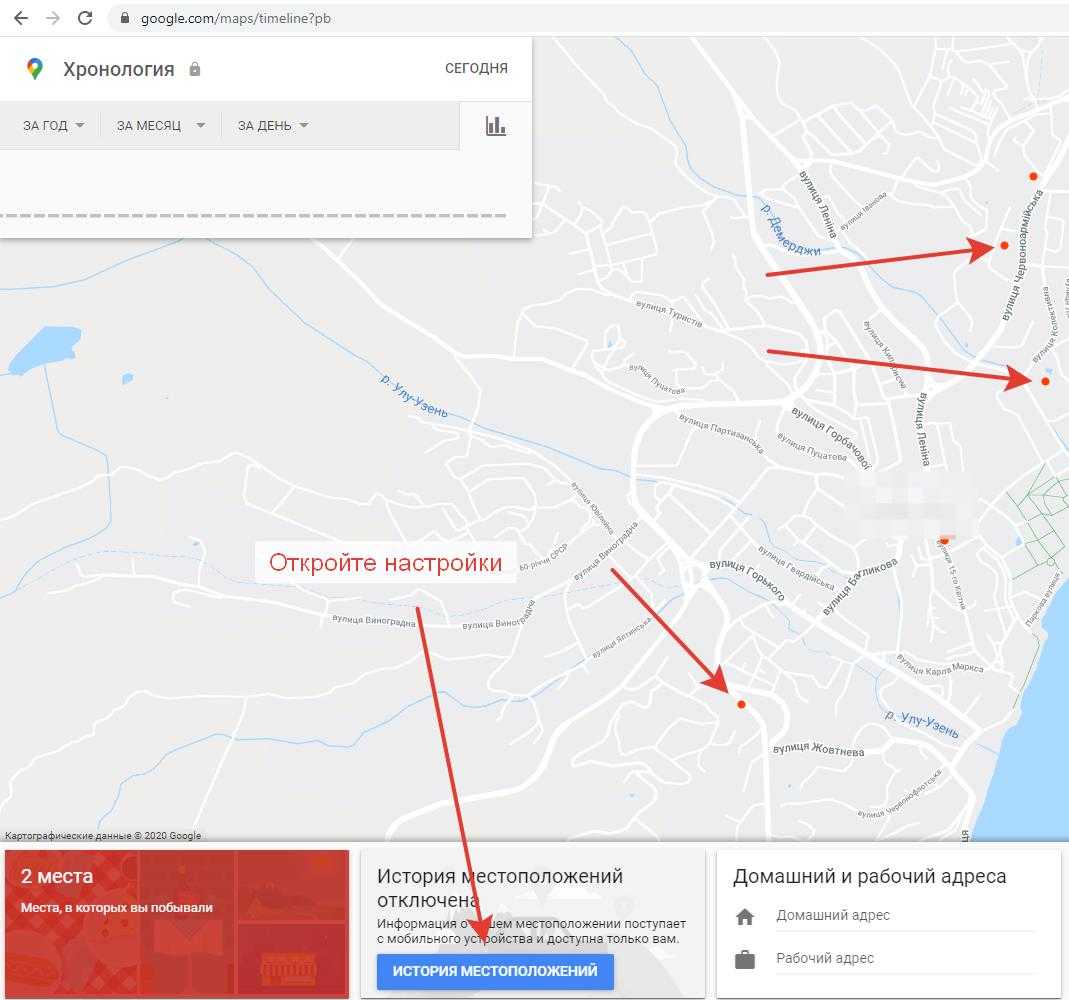 Как изменить местоположение в google maps - gadgetshelp,com
