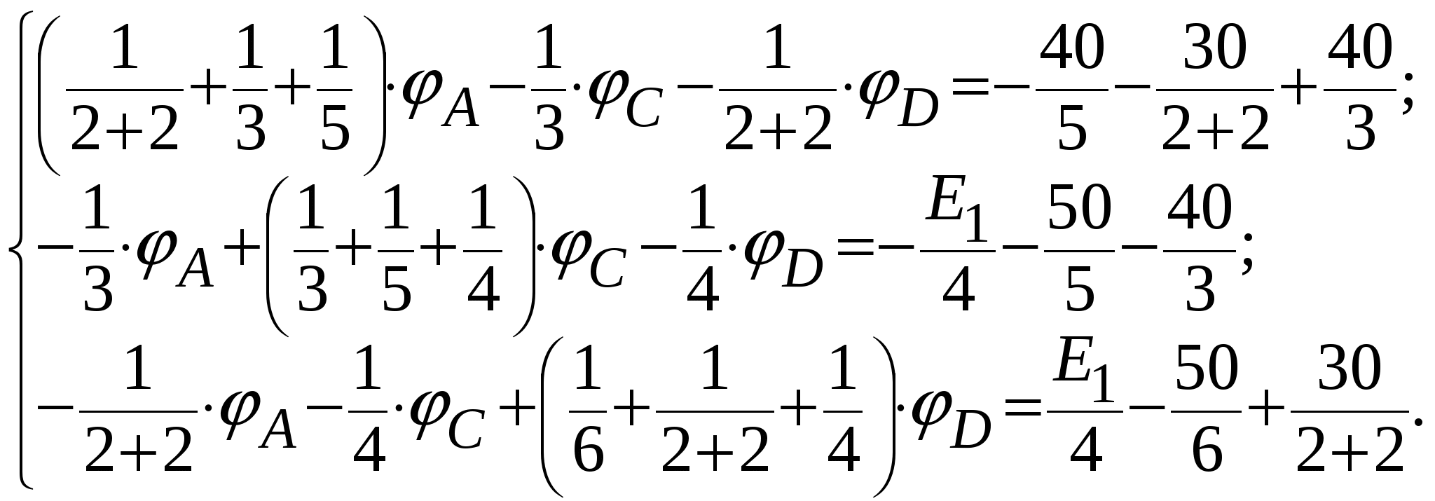 Математика глава 11