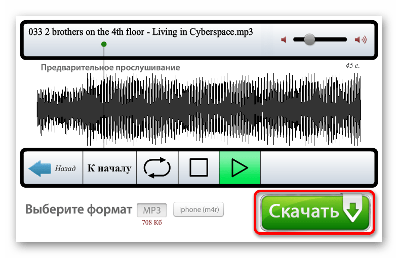 [решено] как обрезать песню на андроид телефоне | a-apple.ru