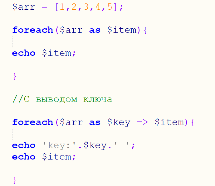 Отбор по условию: , between, like, in, null, or, and