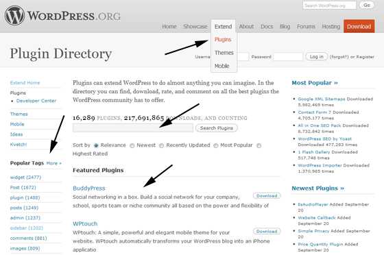 Новостные плагины для wordpress – пусть сайт работает за вас - kompot journal