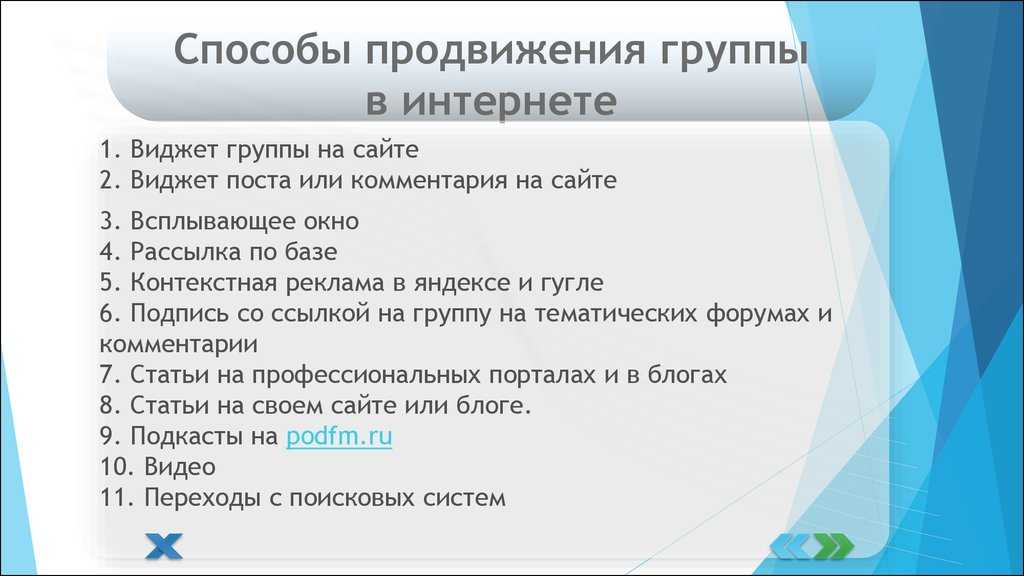 Seo без ссылок и текстов: как продвигать сайты сегодня. читайте на cossa.ru