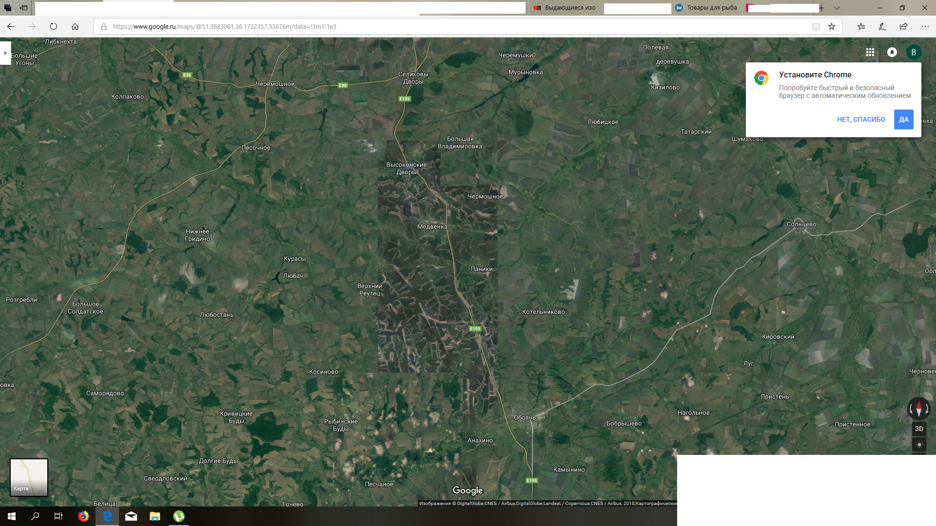 Карта емвы со спутника в реальном времени - 84 фото