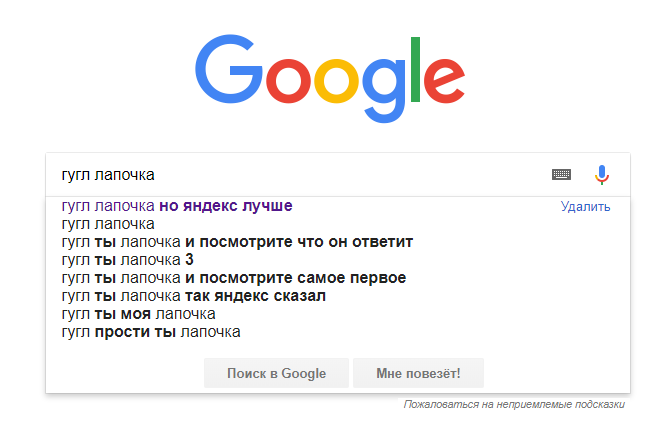 Яндекс браузер или google chrome - какой браузер выбрать?