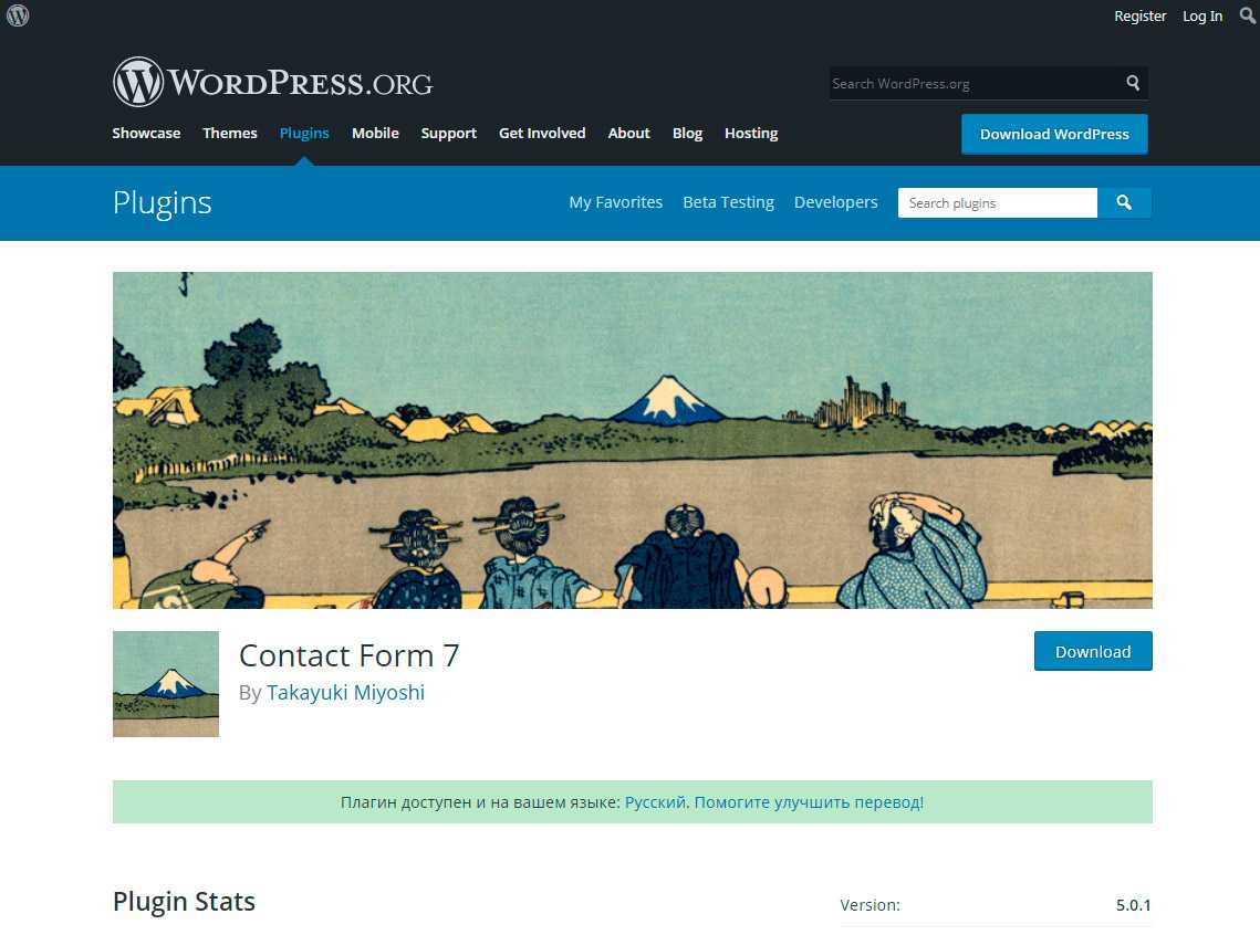 Wordpress вконтакте: как интегрировать сайт с социальной сетью, лучшие инструменты