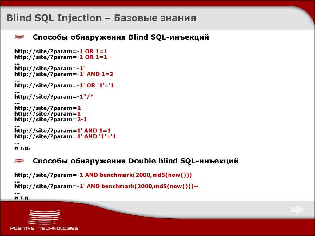 Sql injection cheat sheet