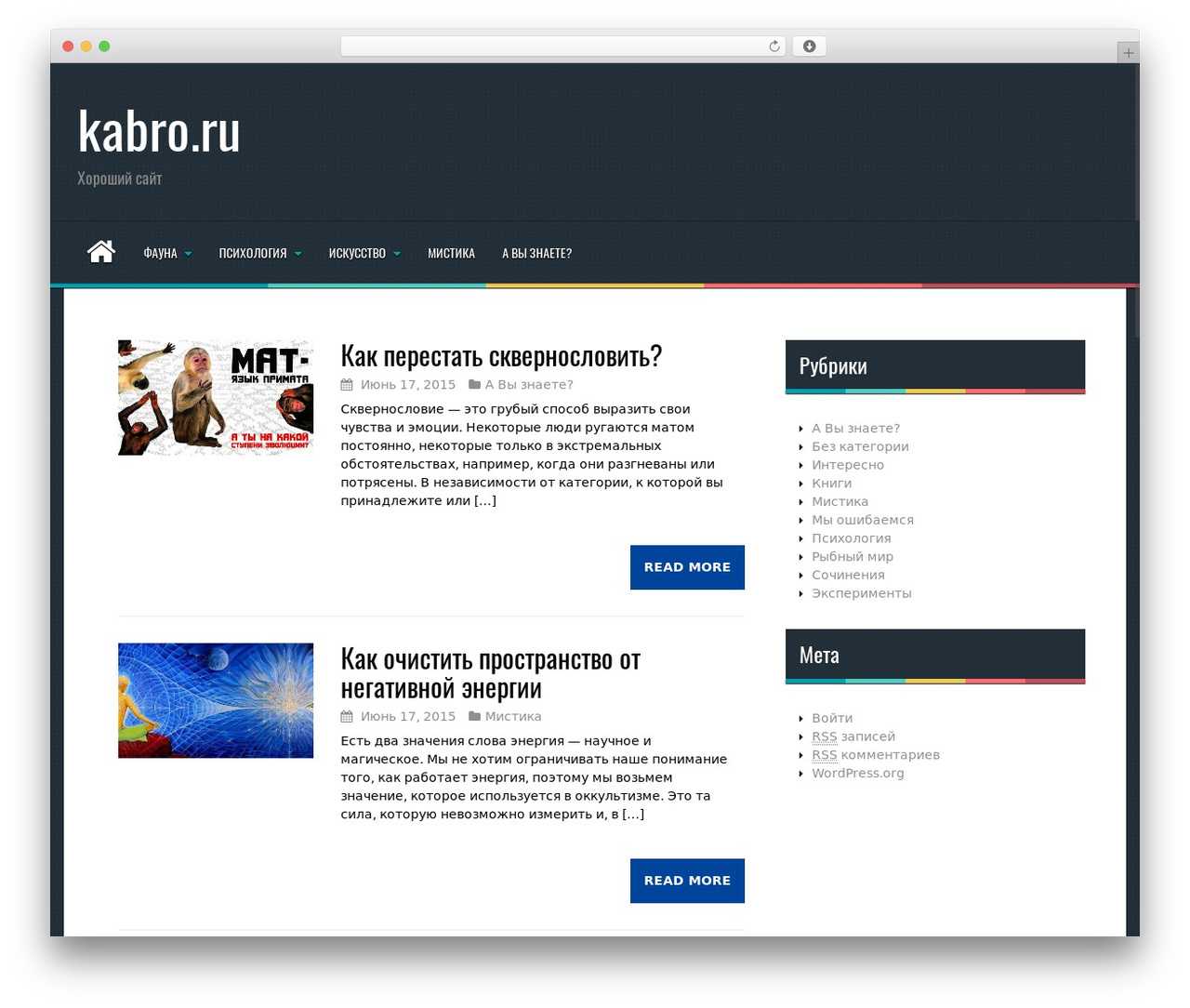 Шаблоны wordpress – скачать бесплатные темы вордпресс на русском языке, премиум theme для wp, адаптивные, каталоги и новостные сайты