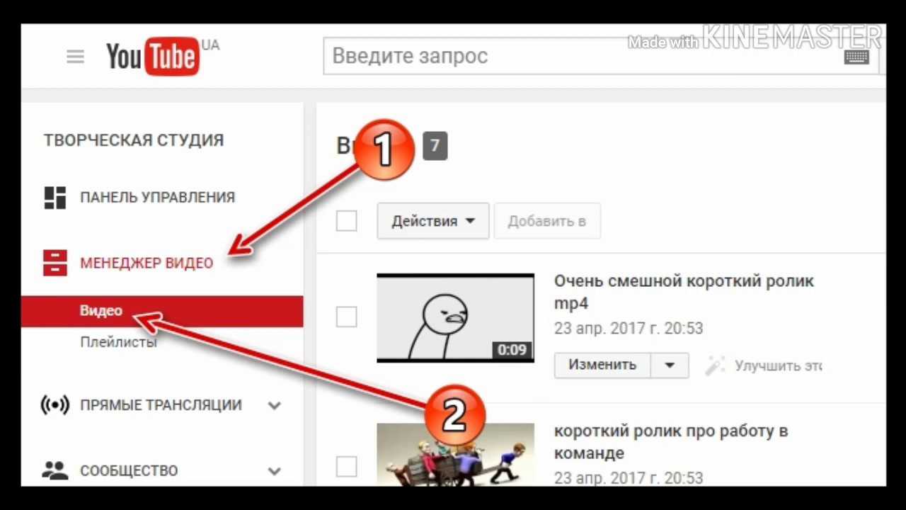 Как поделиться видео с youtube