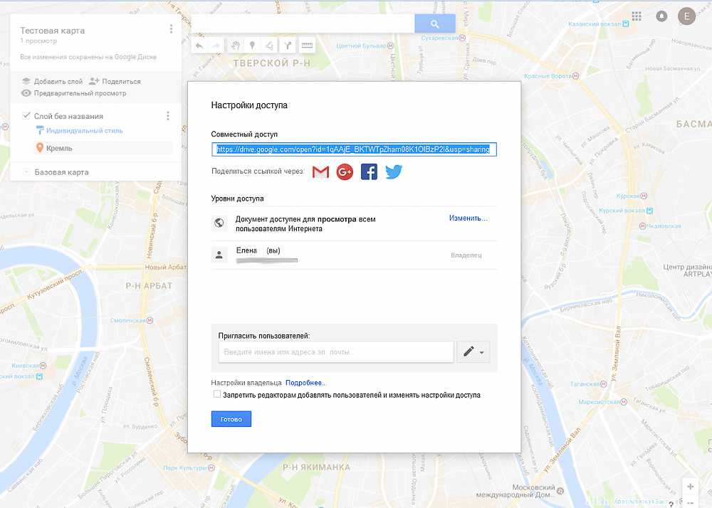 Как экспортировать данные маршрута google maps - технологии и программы