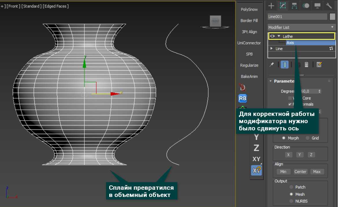 Создай объем. Сплайновое моделирование 3д Макс. Сплайновое моделирование в 3ds Max. Spline 3ds Max. 3ds Max полигональное моделирование Tesla.