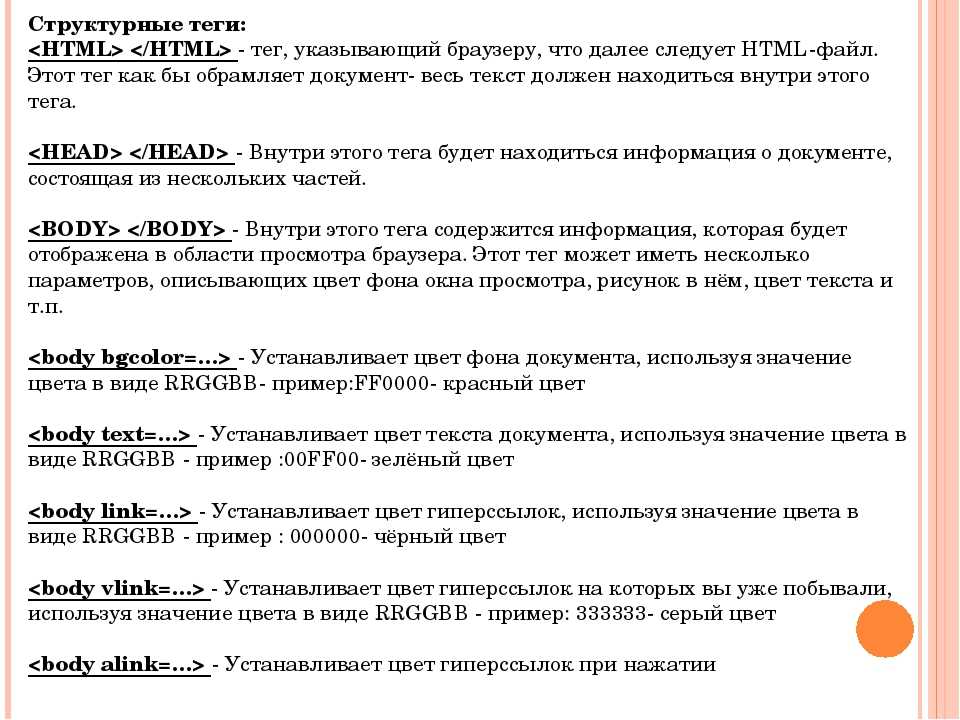 Меняем размер текста css-стилями | impuls-web.ru