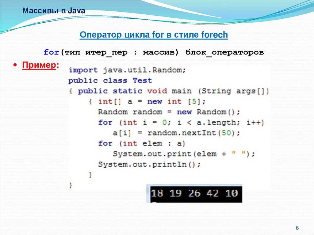 Java: краткое руководство для начинающих. пишем простое приложение без опыта программирования