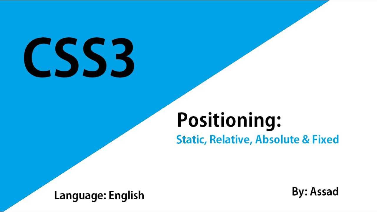 Static css styles css. Relative absolute CSS. Позиционирование CSS. Position absolute CSS что это. Позиционирование relative и absolute.