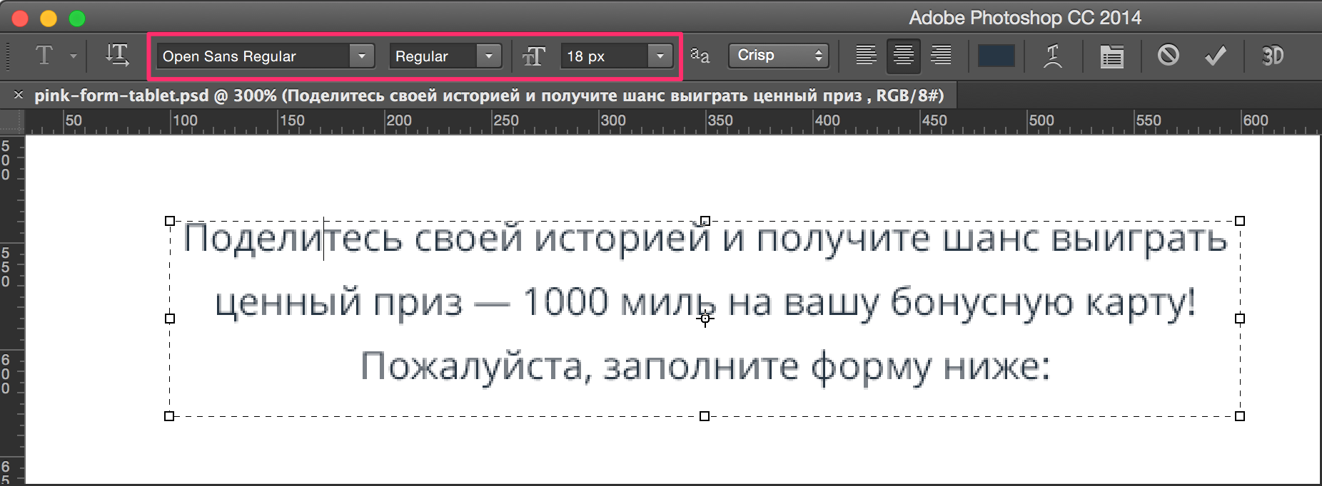 как выделить текст стим фото 51