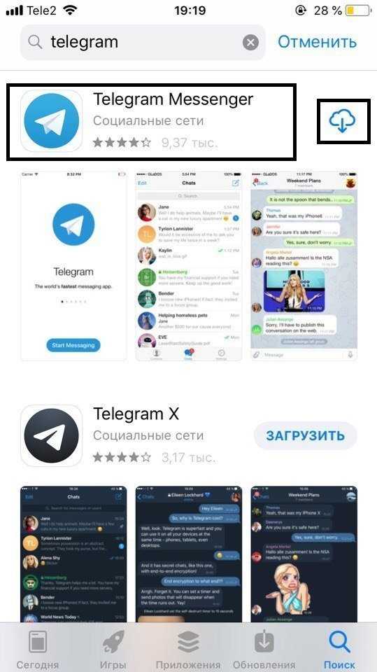 Telegram использовать. Как пользоваться телеграм. Как пользоваться телеграмм на телефоне. Как пользоваться приложением телеграмм. Как выглядит приложение телеграмм.