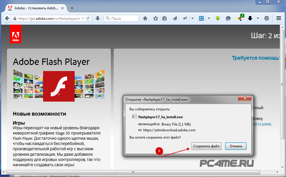 Создание флеш сайтов. flash и gif анимация в дизайне сайтов