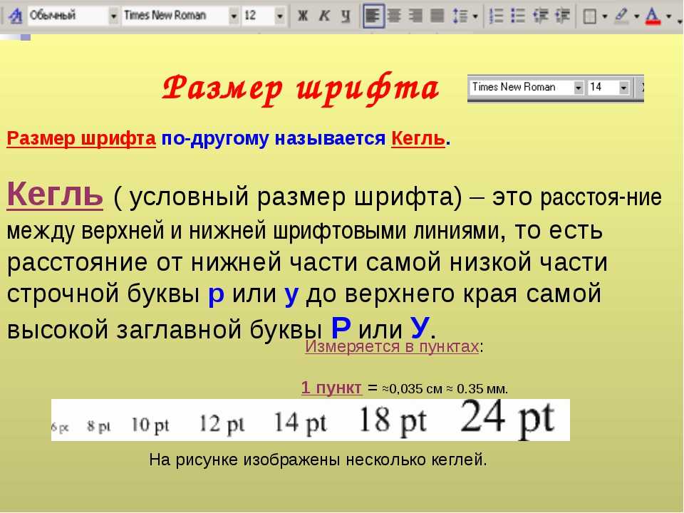 Css html шрифты, цвет и размер текста