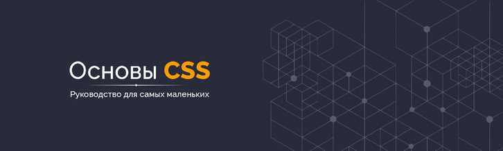 Атрибут id — блог html academy